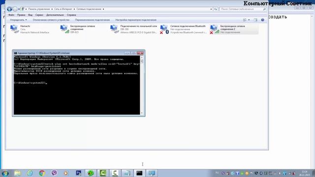 Как сделать виртуальный wifi роутер на компьютере смотреть онлайн