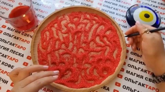 ?Его мысли о вас вслух?♀️