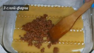 лазанья.mp4
