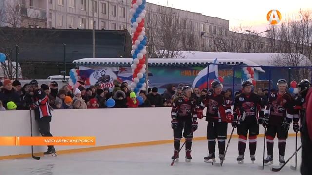 Два корта для любителей и профессионалов зимних видов спорта открыли в ЗАТО Александровск смотреть онлайн