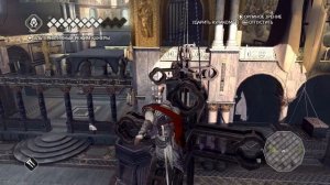 Assassins Creed II - Тайна собора Сан - Марко Прохождение Без Комментариев