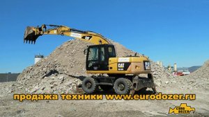 CAT M315 тест машинист в первый раз сел в экскаватор после ЕК колесный