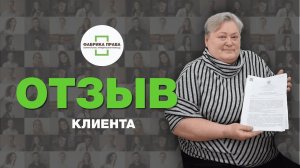 Алина Николаевна о процедуре банкротства