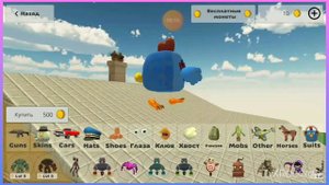 Добавили сиреноголового и Хаги Ваги в Чикен Ган шок Uptate 3.0.03