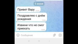У ВАРУ ДЕНЬ РОЖДЕНИЯ?!/у меня тоже:)/{l.g.}