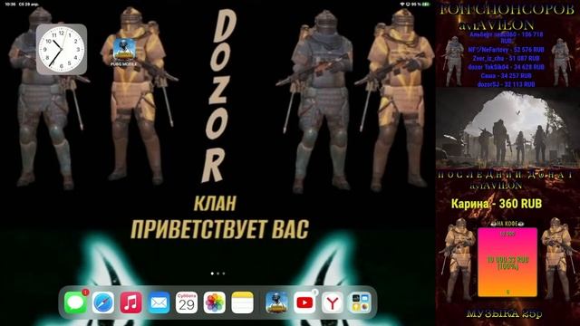 ?УТРЕНИЙ СТРИМ ИГРАЕМ С ПОДБОРОМ??КАСТОМКИ?ЛОКАЛКИ?METRO ROYAL/PUBG MOBILE aviAVILON