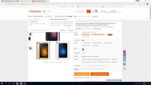 Как проверить продавца на Алиэкспресс. Пошаговая инструкция