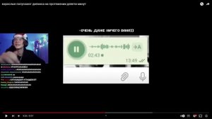 ДИПИНС СМОТРИТ: ОПРОС РОДИТЕЛЕЙ МНЕНИЕ О ДИПИНСЕ