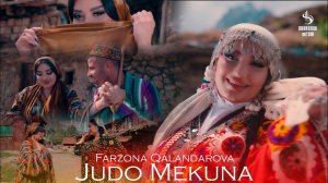 Farzona Qalandarova - Judo Mekuna | Фарзона Каландарова - Чудо Мекуна 2024