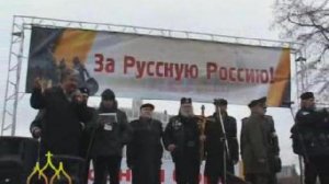 Русский Марш. Митинг, часть 4