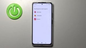 Смена рингтона на Redmi Note 10 Pro / Как поменять мелодию вызвово на Redmi Note 10 Pro?