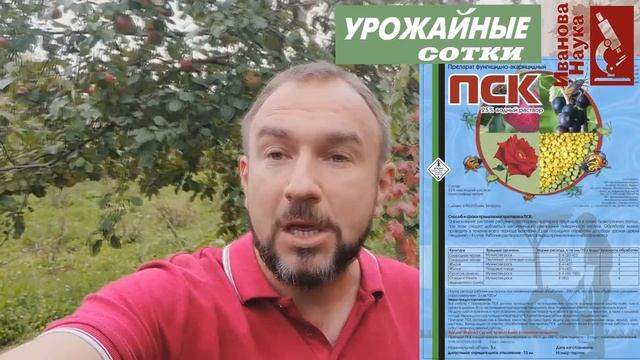 Сделайте это сейчас НА СМОРОДИНЕ, КРЫЖОВНИКЕ, ЗЕМЛЯНИКЕ и ВИНОГРАДЕ, чтобы не лишиться урожая! смотреть онлайн