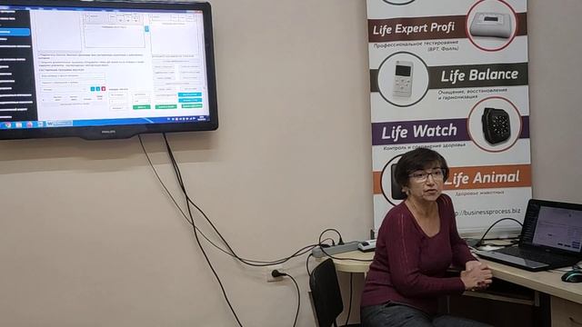 Обучающая школа по программированию Life Balance и Life Balance2. 2 часть смотреть онлайн