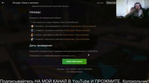 Tanks Blitz.Конкурс(Гром и молния )ТАНКИ НА ЗАКАЗ - КАТАЮ С ПОДПИСЧИКАМИ. КОНТЕНТ СТРИМЫ ВИДЕО.