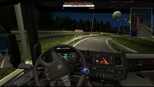 STREAM - Euro Truck Simulator 2. ВОСТОЧНЫЙ ЭКСПРЕСС . #7 - Поддержи канал ))) смотреть онлайн