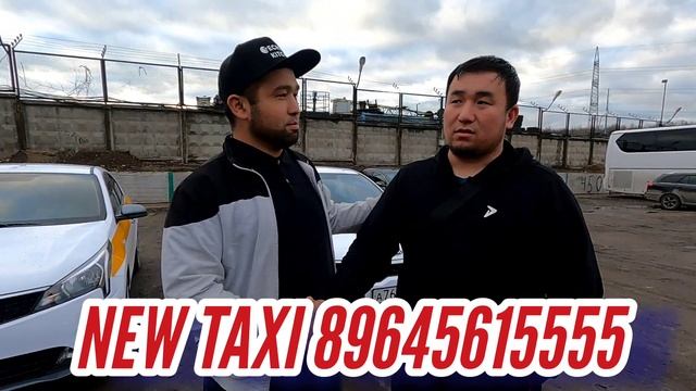 Охх/Выкуп/Аренда/Таксиге/ машыналар даяр +7968 021-97-38 Азамат смотреть онлайн