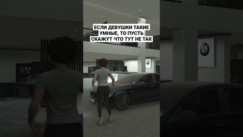 А? #смотра #смотрарейдж #gta #gta5 #gtaonline #гта #давидыч