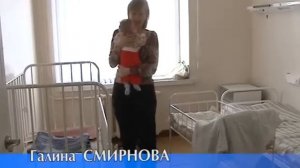 МСЧ, переезд детского отделения