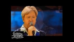 "УЛЕТАЮ В ТВОИ ГЛАЗА..." - "БЕЛ. ПЕСНЯРЫ"