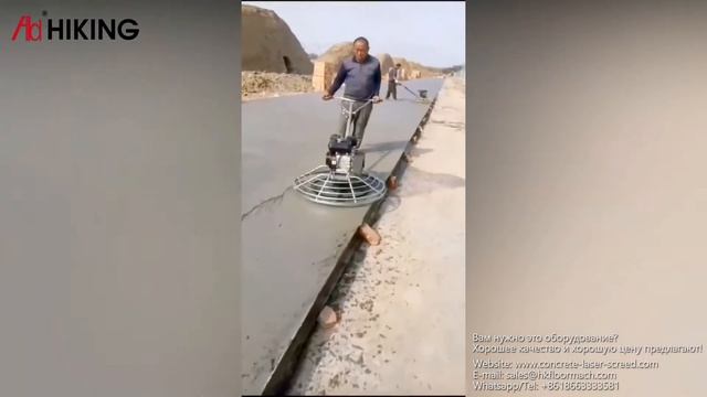 затирочная машина для бетона