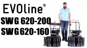 Обзор и сравнение на подметальные машины бензиновые EVOline SWG 620-200 и SWG 620-160
