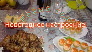 Обзор Ёлочных Украшений! Фикспрайс октябрь2023-2024