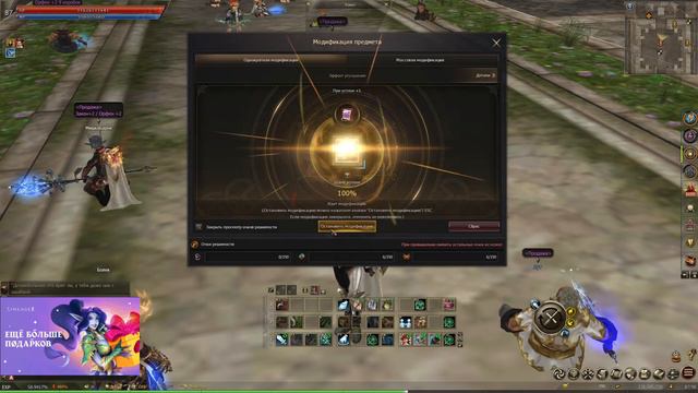 Сб и ПП тупа имба - но душа лежит к дагерам - мысли о дагере Lineage 2 Essence смотреть онлайн