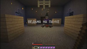 ПРОХОЖУ КАРТУ 7 БОССОВ В МАЙНКРАФТ!ПРОХОЖДЕНИЕ КАРТЫ!