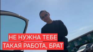 Таксисты отговаривают доставщика-курьера идти работать в такси. Про Жизнь Таксиста.