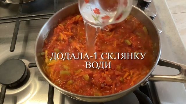Борщова заправка на зиму без оцту?Можна зварити Борщ за 15 хв?Base for Borscht смотреть онлайн