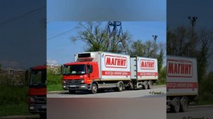 посвещается водителям компании магнит