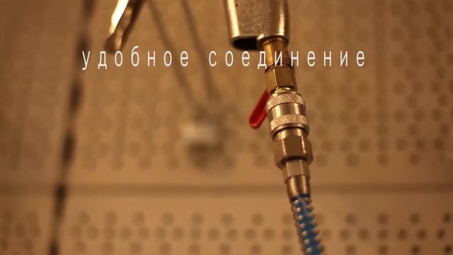 Обзор: текстурный пистолет | штукатурный пистолет | с 5 дюзами (соплами) смотреть онлайн