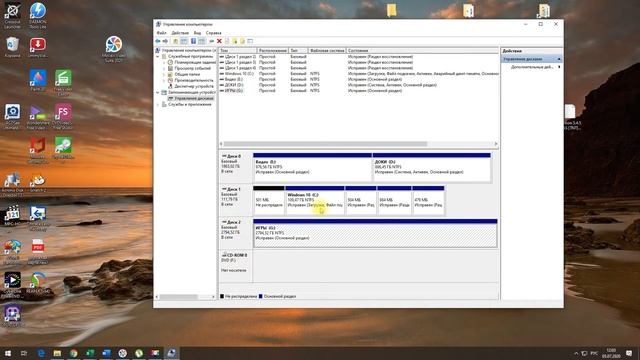 ЦДТ "Ново-Переделкино". Компьютерная грамотность. Оптимизация дискового пространства компьютера смотреть онлайн