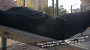 Скручивания косые на наклонной скамье