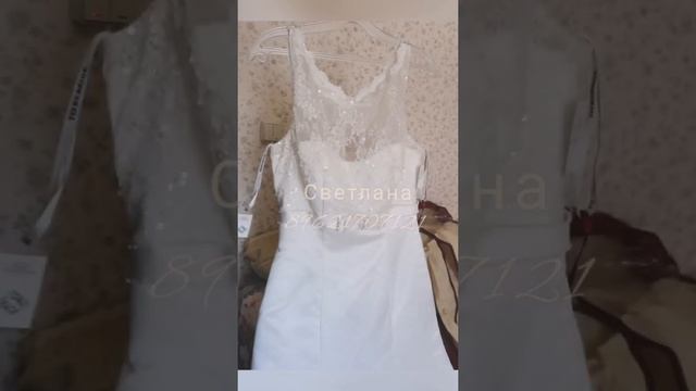 Свадебное платье ,,To be Bride,,