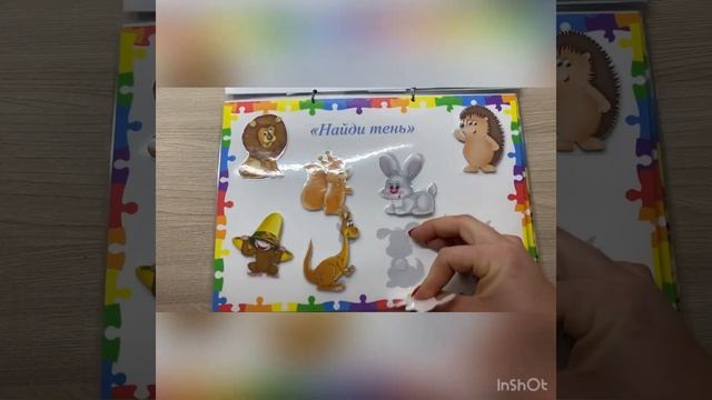 Развивашки на липучках смотреть онлайн