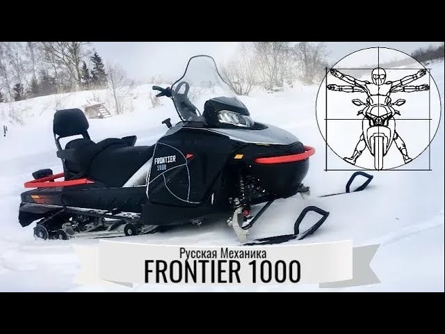 Лучший снегоход из России? Первый тест RM FRONTIER 1000 2021 года!