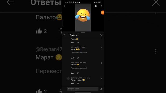 Слово пацана???