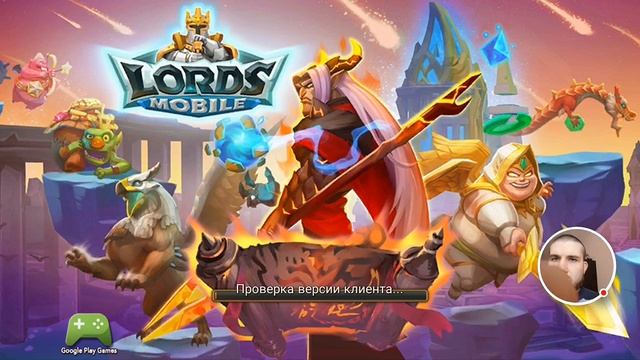 Гостевой вход в игре "Lords Mobile"
