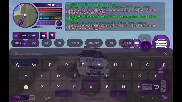 ?БУДНИ ГИБДД на МАТРЁШКА РП!! И всё по новой!? CRMP mobile!! #матрешкарп