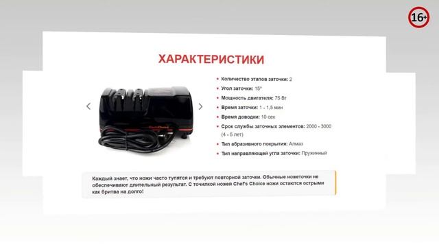 ЗАТОЧКА НОЖЕЙ ЦЕНА