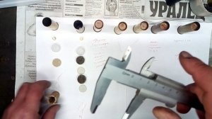 Обзор комплектующих для патронов для отстрела