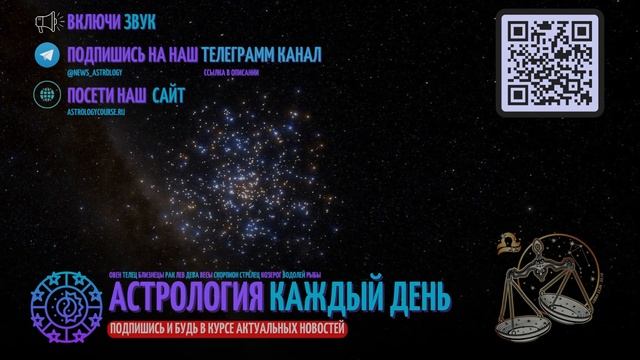 ВЕСЫ САМЫЙ ПСИХОВАННЫЙ ЗНАК ЗОДИАКА? смотреть онлайн