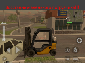 Madaut city 2 приколы, шутки, мемы