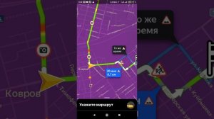 Яндекс GO / Навигация от Сусанина. Полная версия