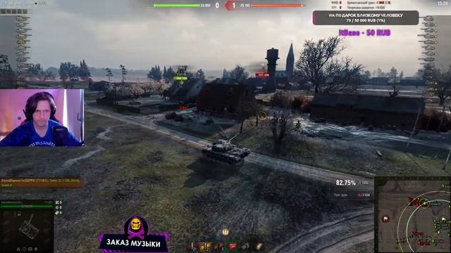 Т110Е5 - ПОПЫТКА В 5000 УРОНА - 3 ОТМЕТКИ НА 10 УРОВНЯХ РОЗЫГРЫШ НА TROVO