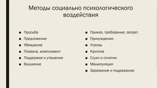 Вебинар: 
