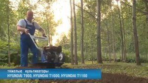 Культиваторы HYUNDAI купить в Самаре цены ТЕХНОСКЛАДа