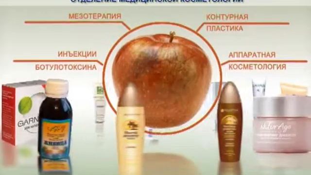 Косметология Брестский кожвен диспансер