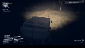 Mud RuNNeR  4 испытание